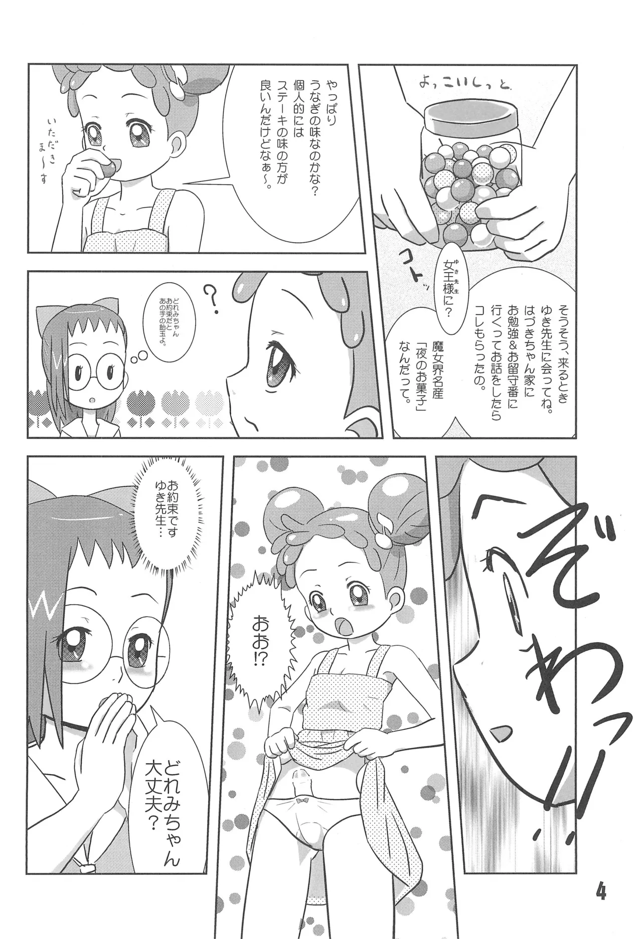 Liberating from Stapler page 6 full