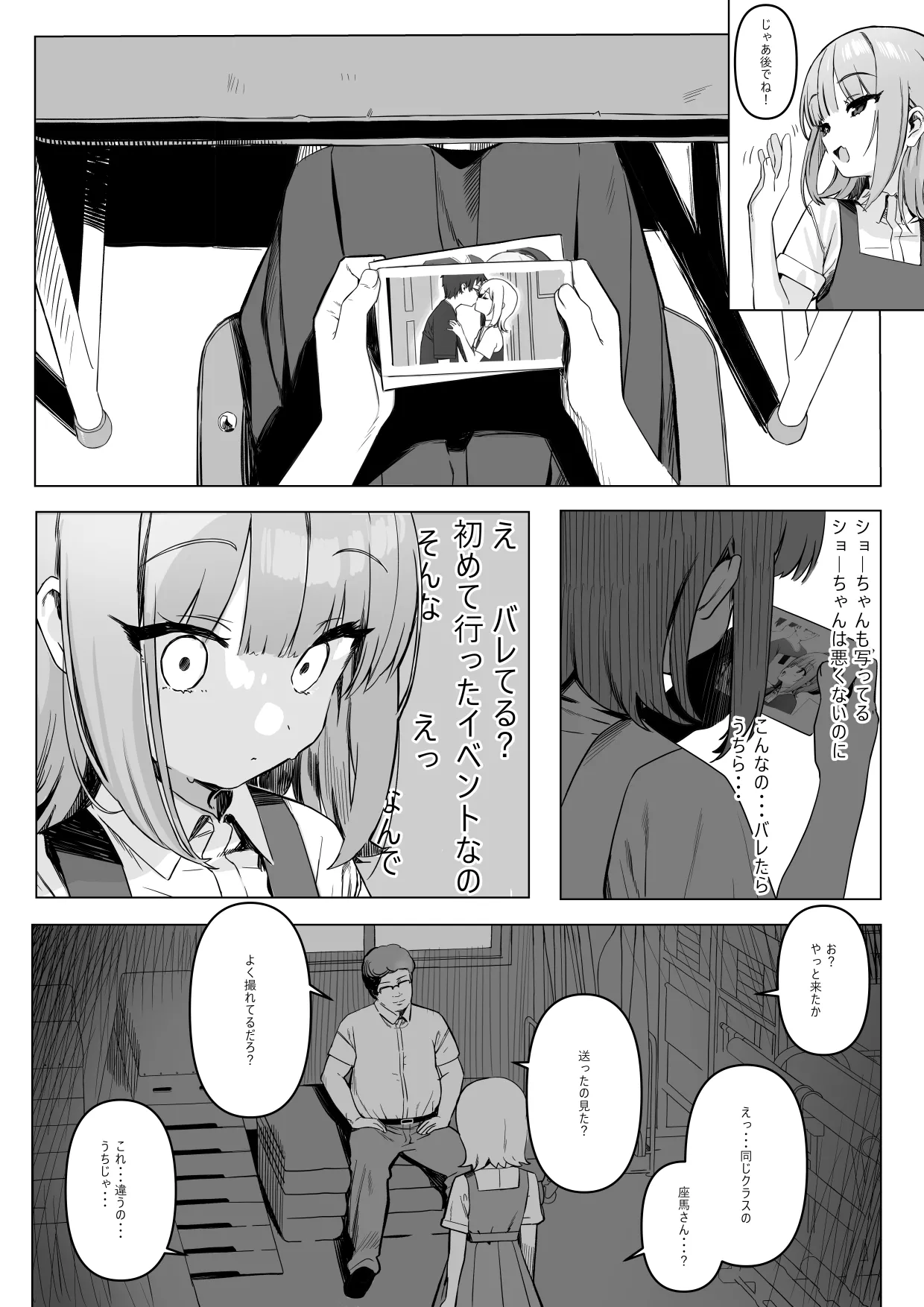 kanzarin r-18 illustrations 2024-07 - 2024-12 page 5 full