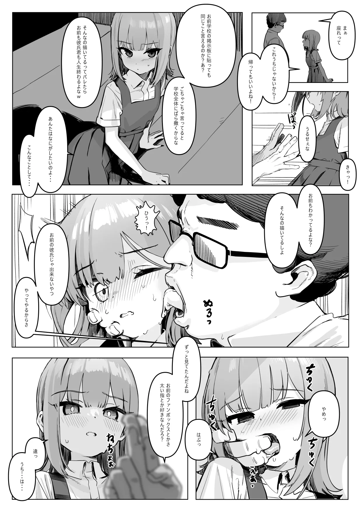 kanzarin r-18 illustrations 2024-07 - 2024-12 page 6 full