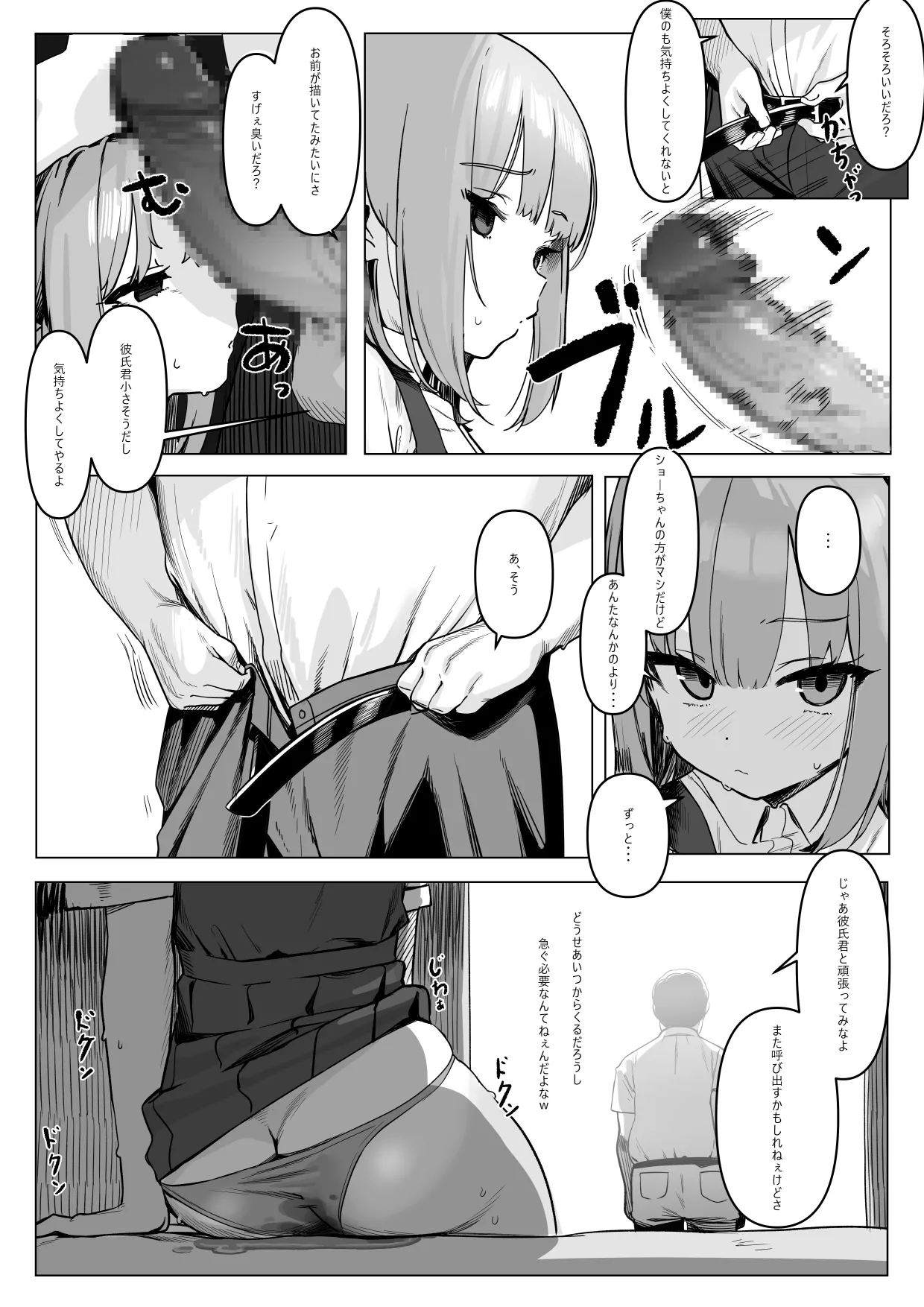 kanzarin r-18 illustrations 2024-07 - 2024-12 page 8 full