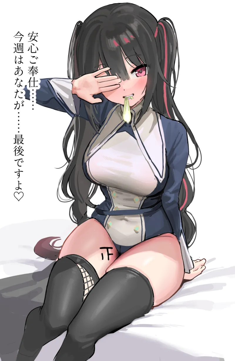 kanzarin r-18 illustrations 2024-07 - 2024-12 page 9 full