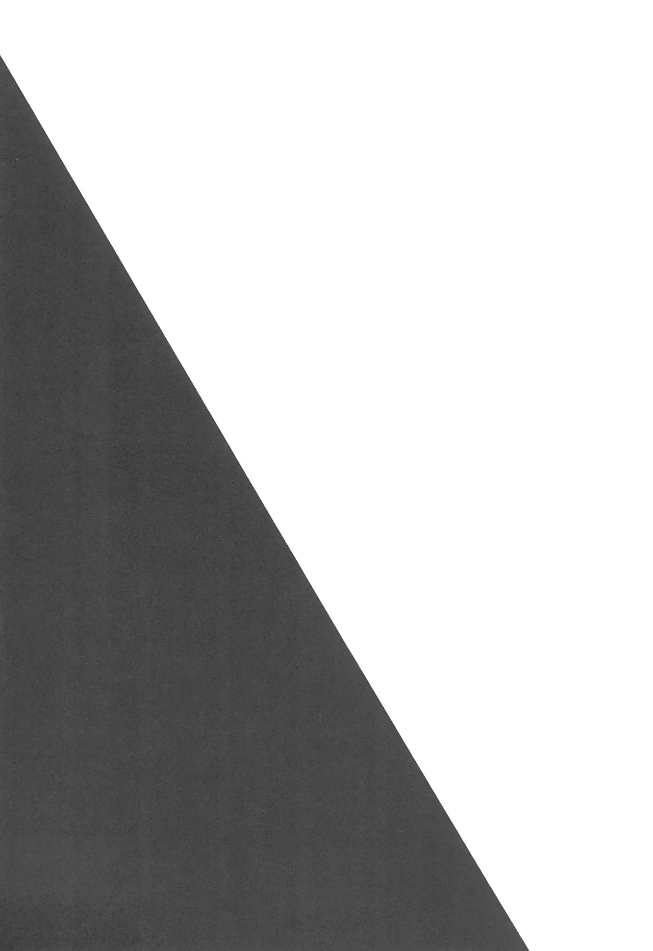 Fukyagaku no Wadachi page 6 full