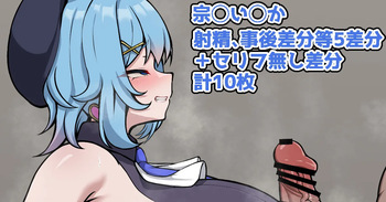Nobeji Kazuwo fanbox 2024 cover