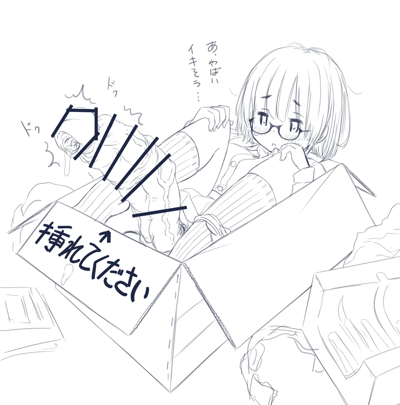 Fanbox 2022 page 10 full