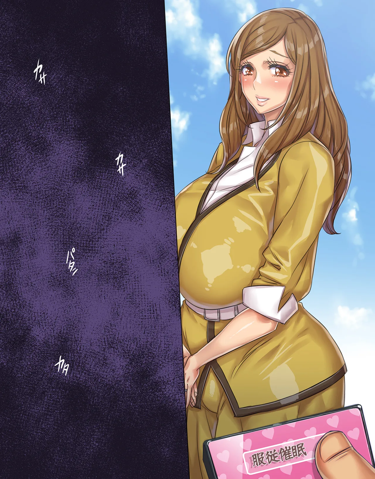やよいママの催眠実演販売 page 3 full