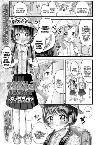 Skinship Tama Ase | Sweating Bullets Via Skinship cover