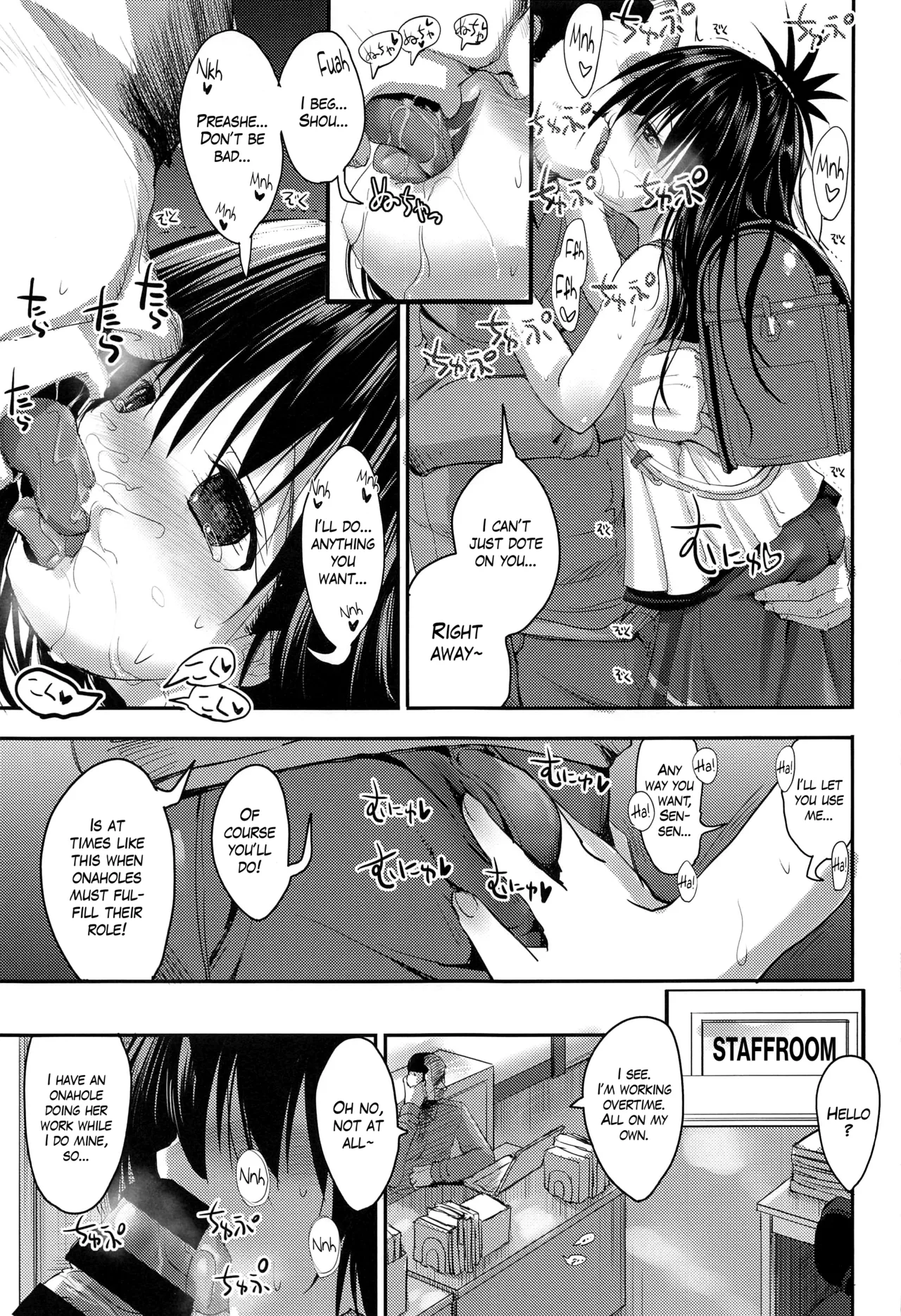 Mikan After: NTR Route 2.5 page 6 full