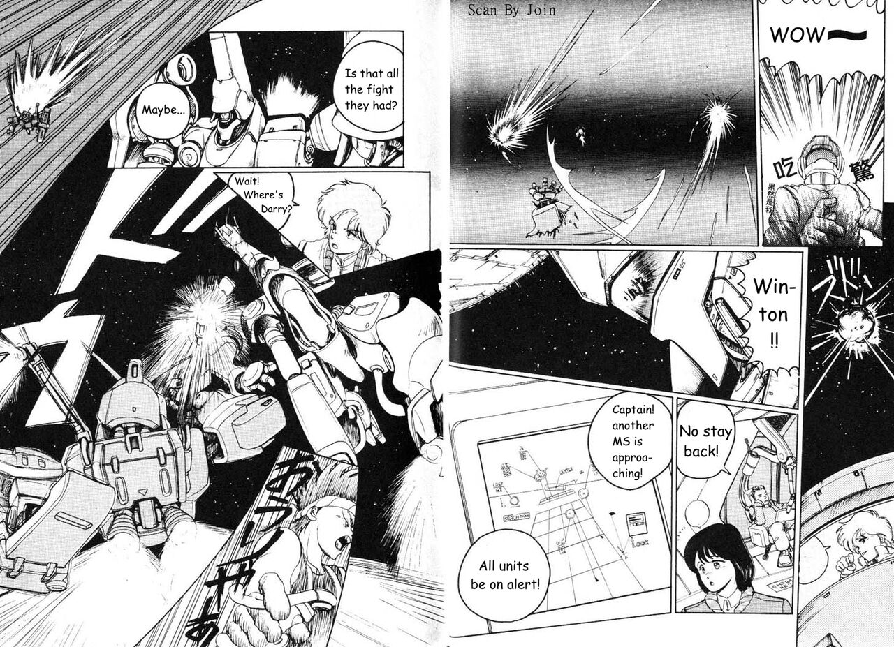 Under The Gundam Double Fake page 9 full