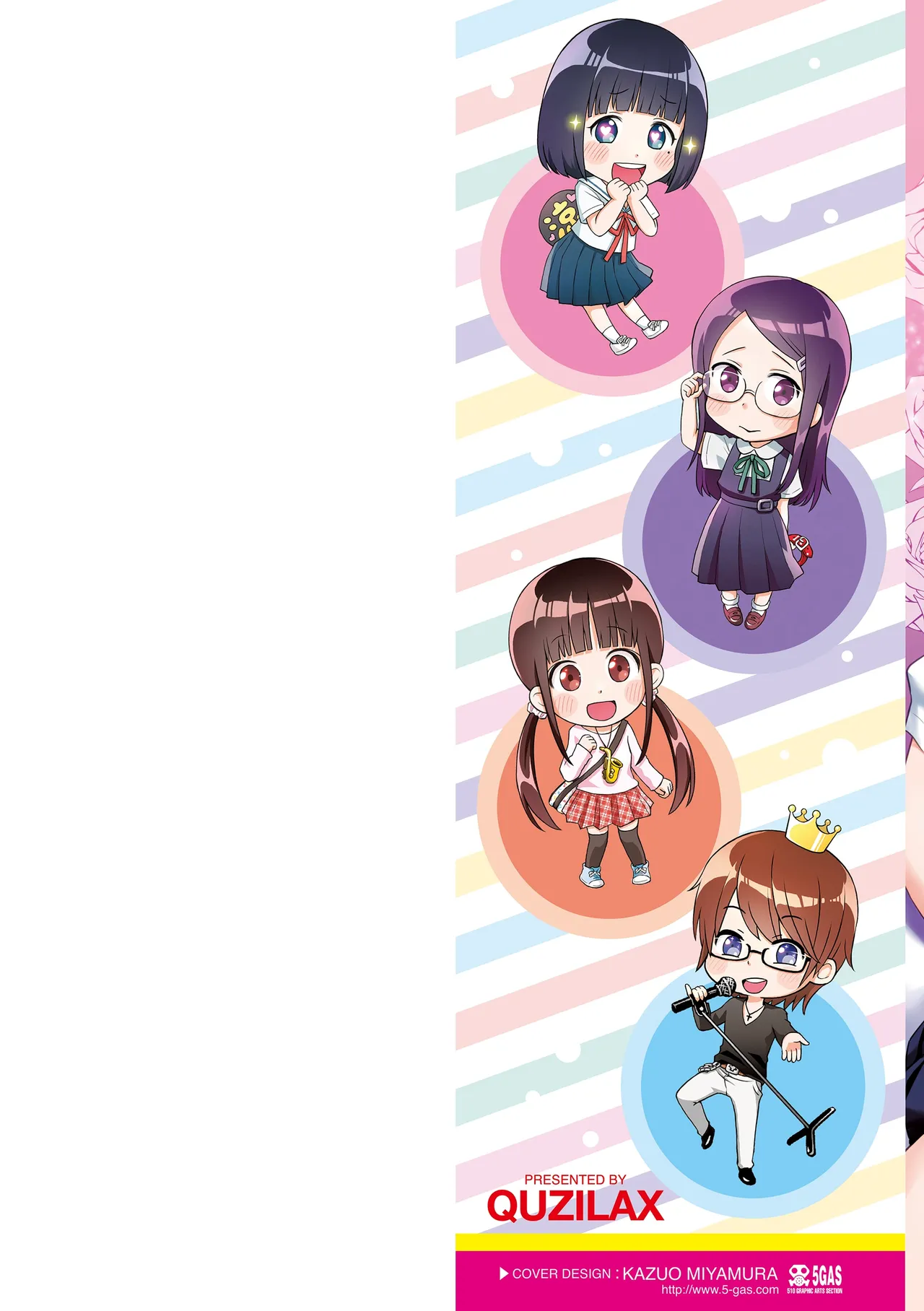 Utaite no Ballad page 2 full