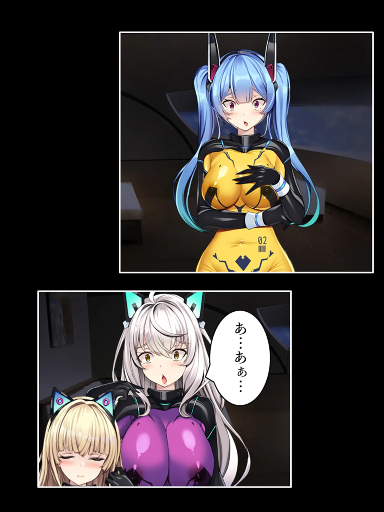 Uchuu ni Ugomeku Shokushu to Sakubo. Hakyobi-ya-tachi no Ryojokiroku 3-kan page 5 full