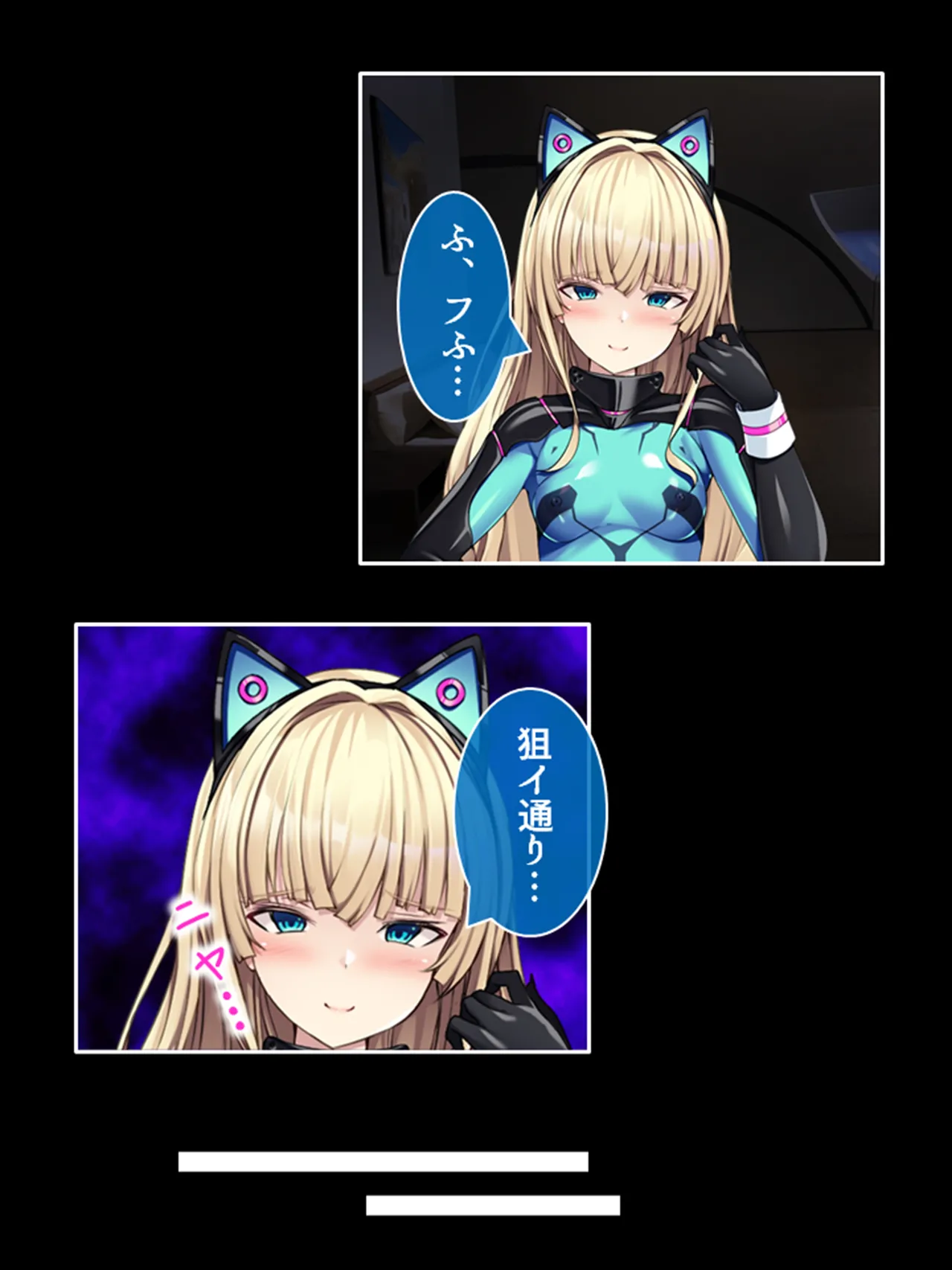 Uchuu ni Ugomeku Shokushu to Sakubo. Hakyobi-ya-tachi no Ryojokiroku 3-kan page 9 full