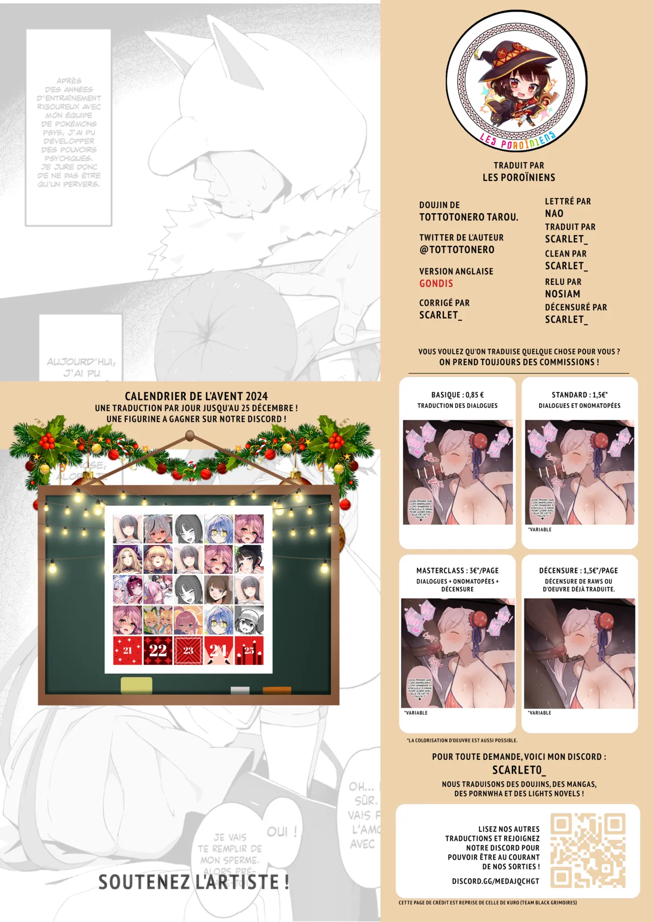 Mei-chan saimin manga page 9 full