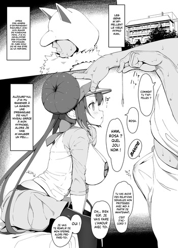 Mei-chan saimin manga cover