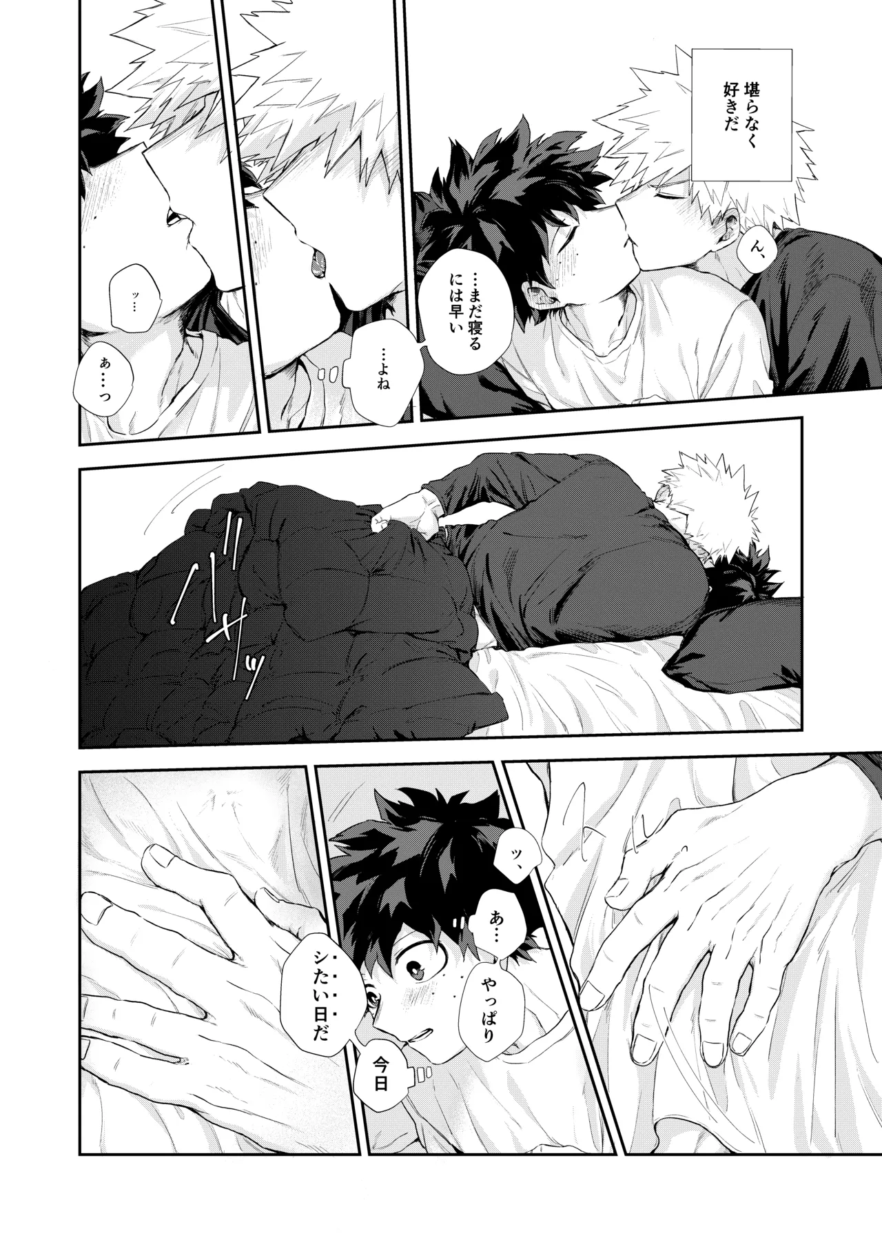 temperature. page 5 full