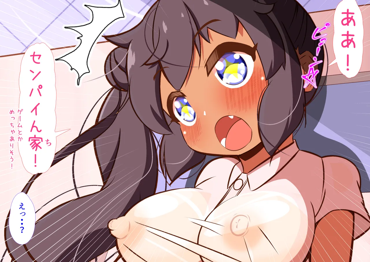 Tomete Kudasai yo, Senpai page 7 full