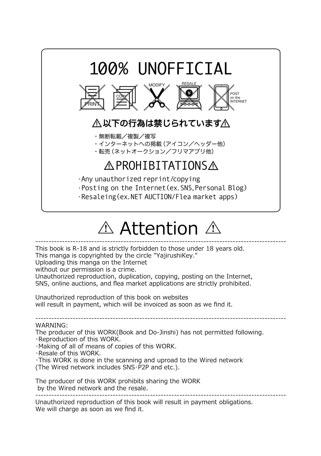 The Cyber Girl Sinking into the Virtual World page 3 full