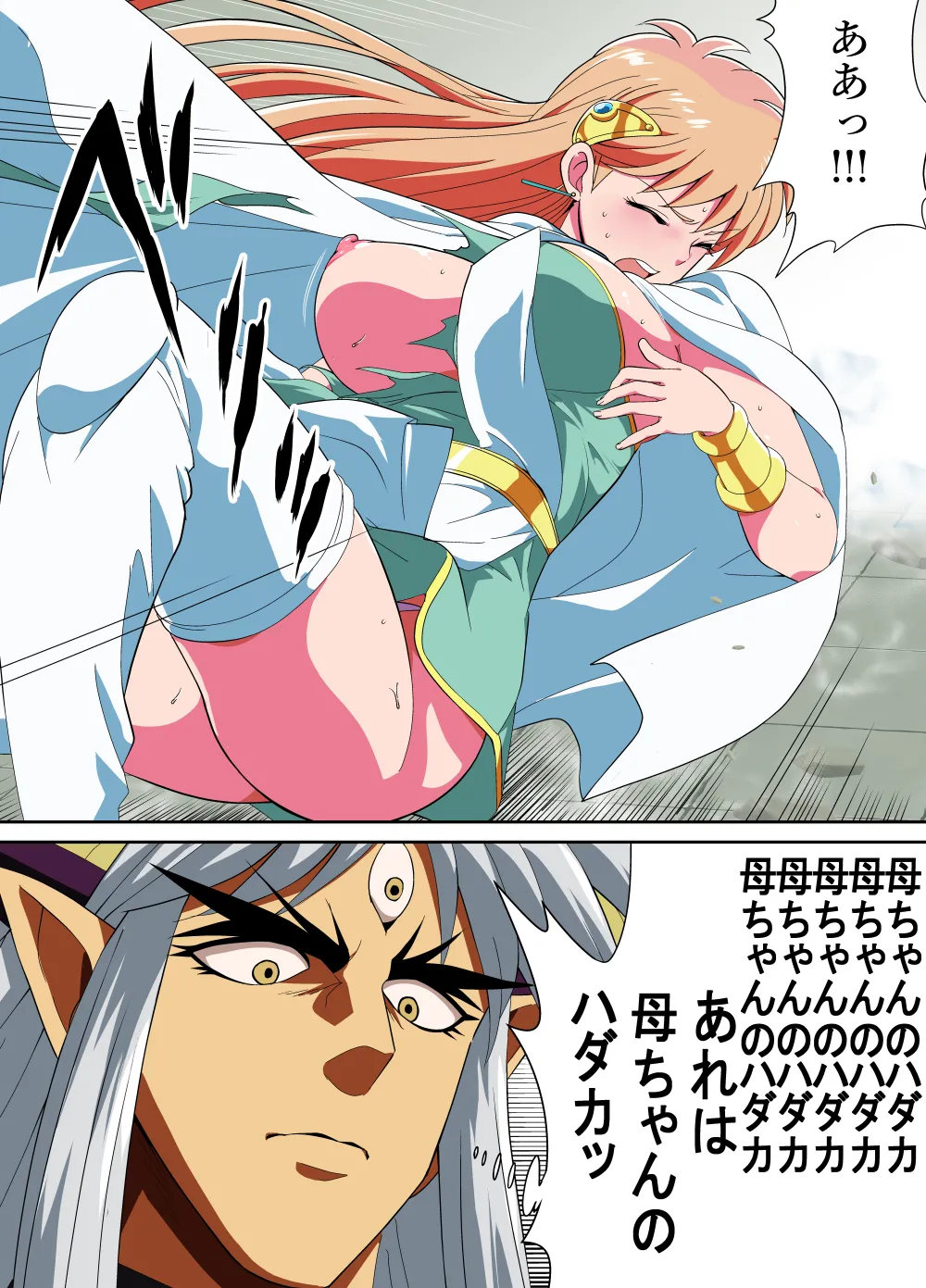 叡智ではないです page 1 full