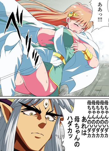 叡智ではないです cover