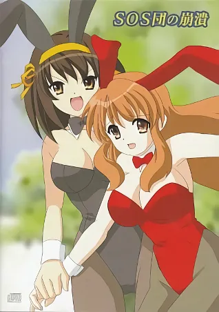 SOS Dan no Houkai page 1 full