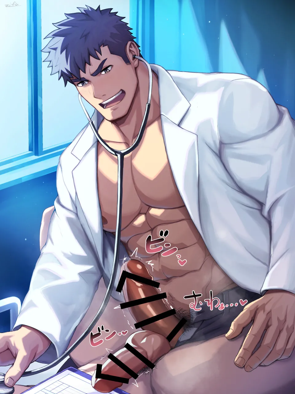 【109】Doctors at night page 9 full