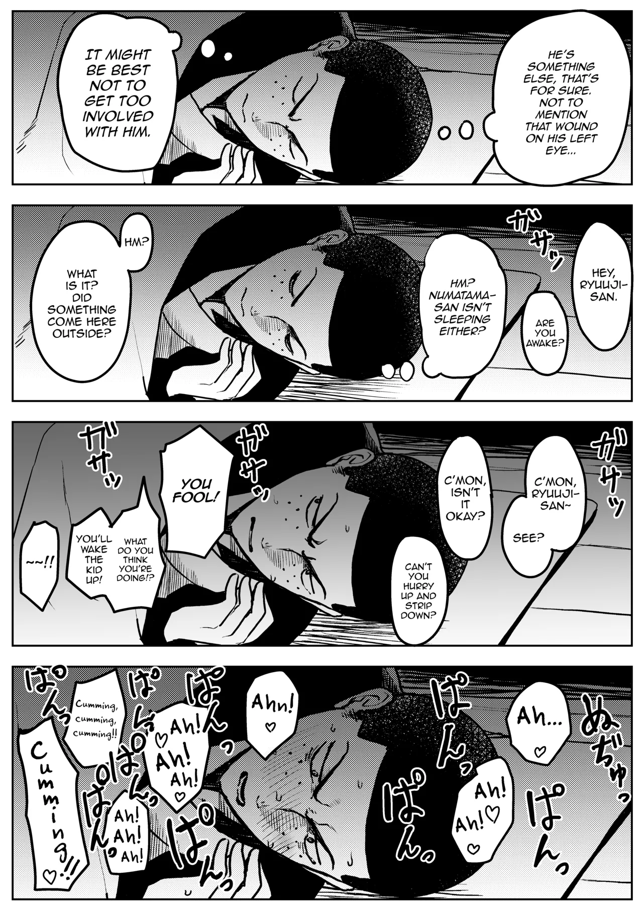 Yuki no Hi no Sasoi Uke Mesu Onii-san page 9 full