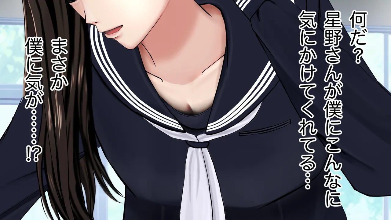 胸チラ小悪魔女子 縛・姦 page 5 full