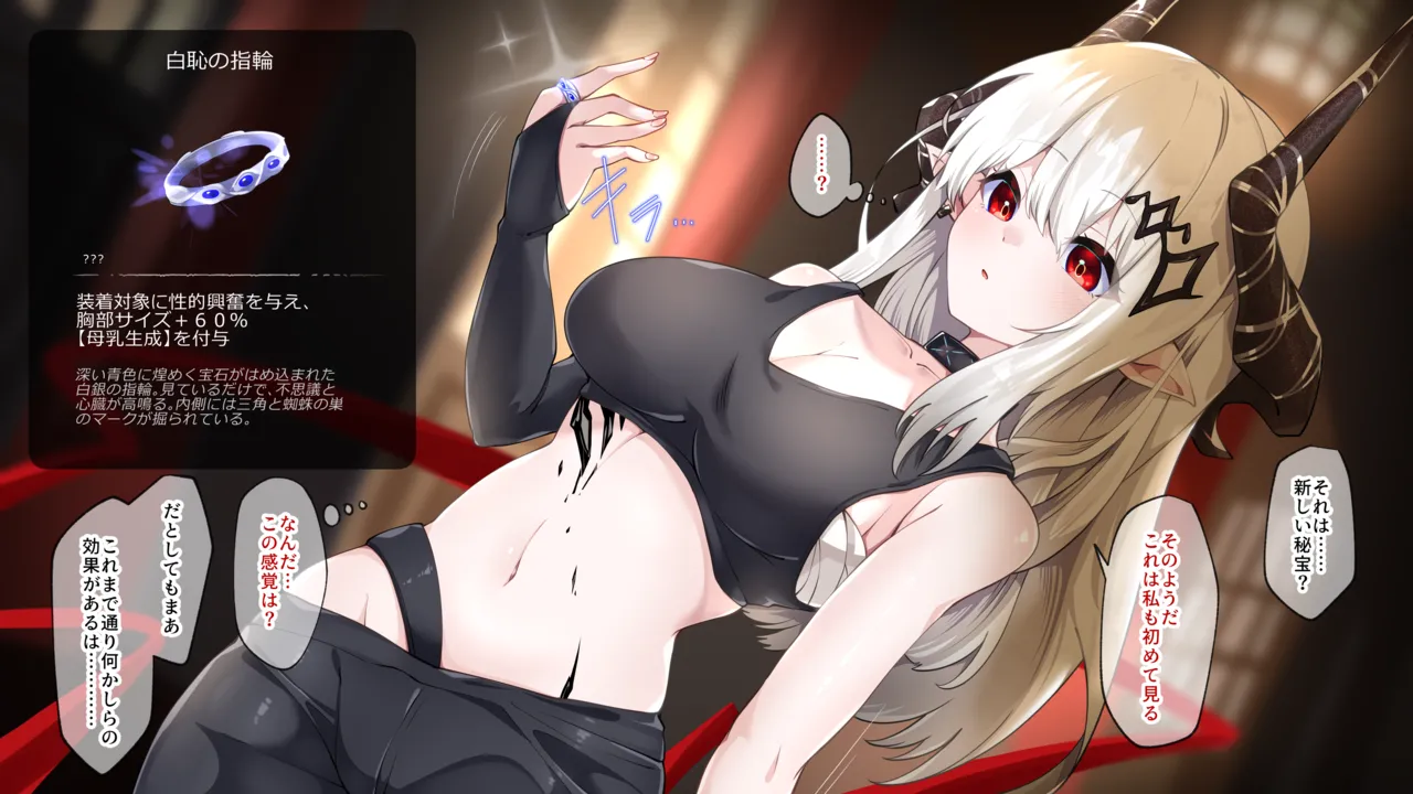 マドロック 統合戦略2 page 1 full