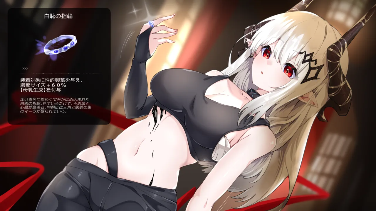 マドロック 統合戦略2 page 10 full