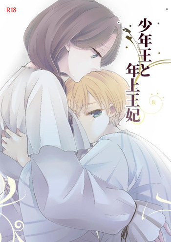 The Boy King and His Older Queen cover