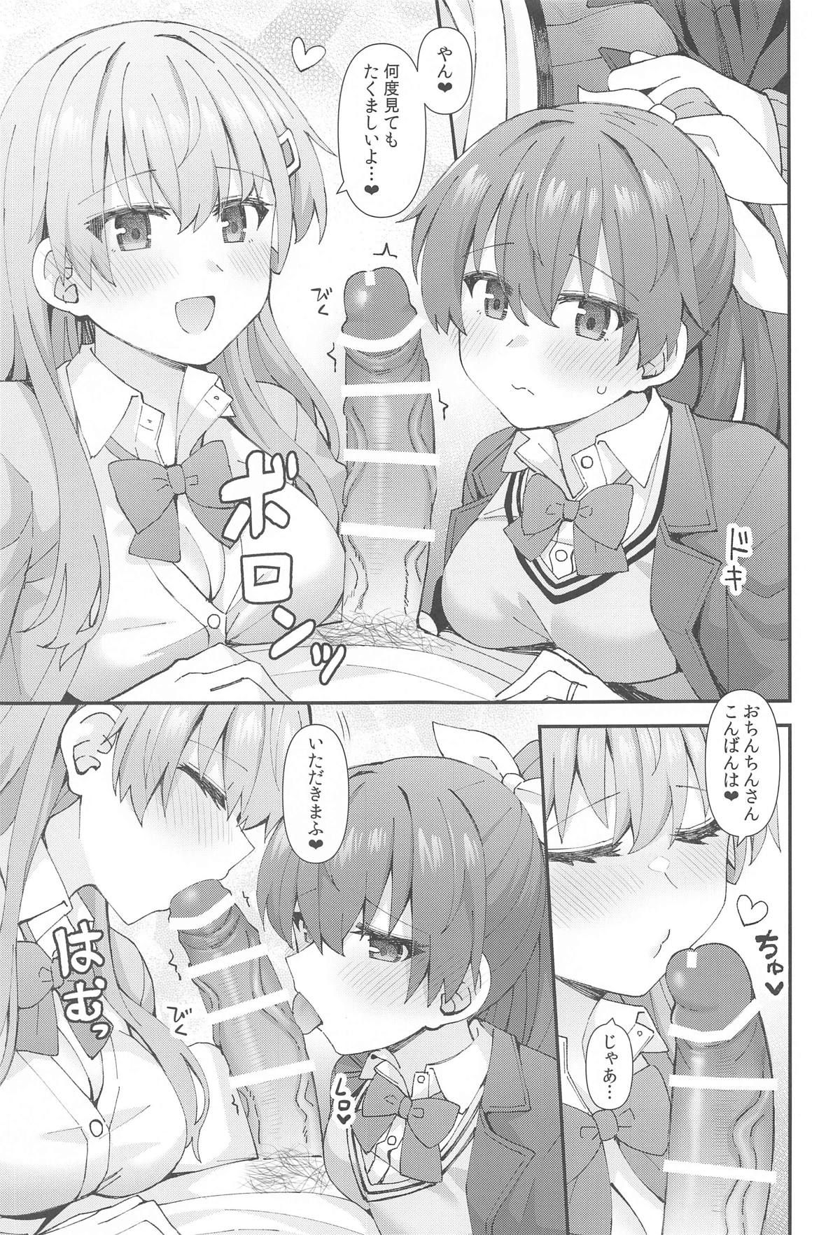 JK鈴谷&amp;熊野とラブホでイチャイチャしよう! page 8 full