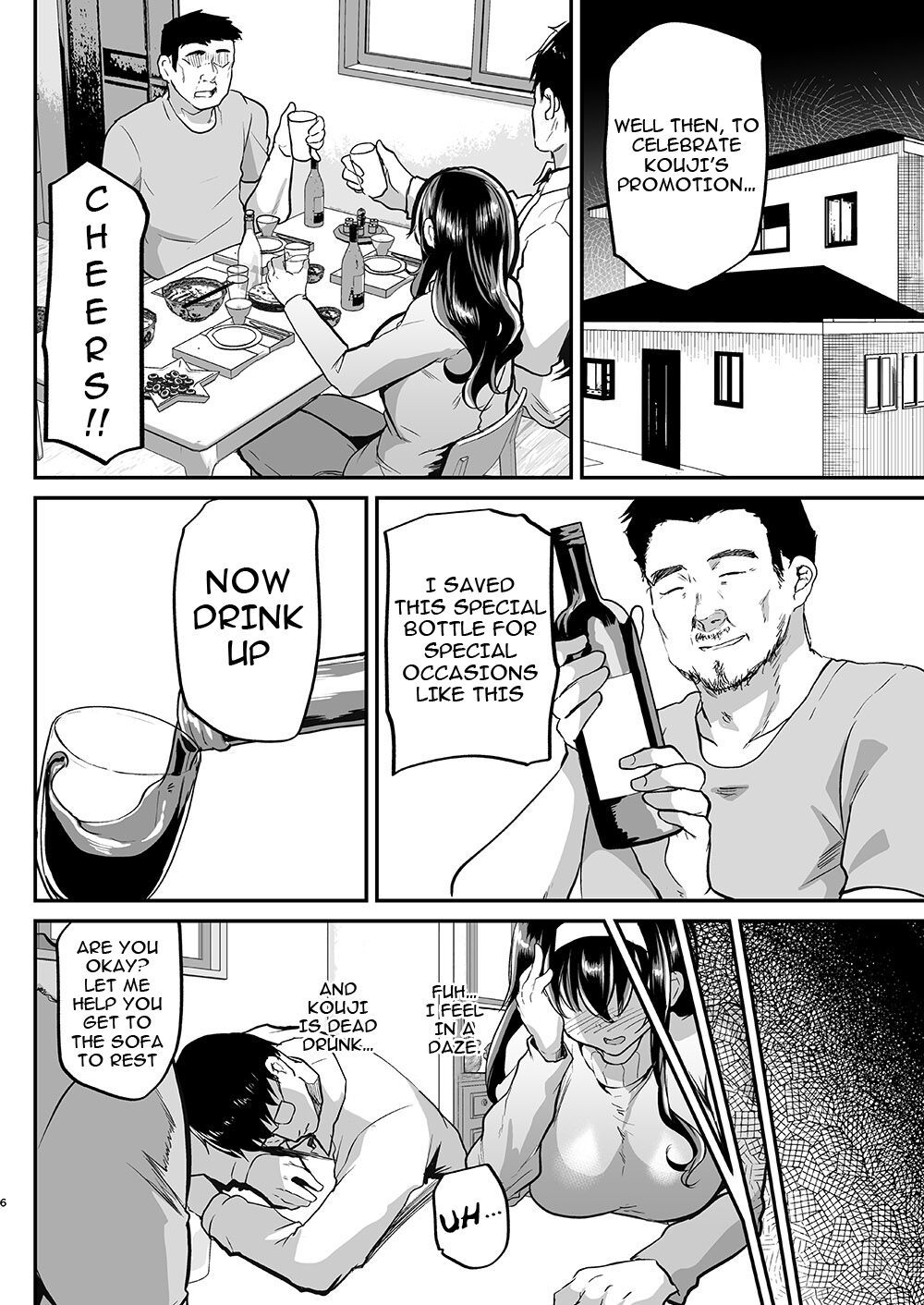 Otto no Ie ~Gifu ni Nerawareta Niizuma Sakura~ / My Husband's Household - Sakura, The Newlywed Wife Being Targeted By Her Father-In-Law page 7 full