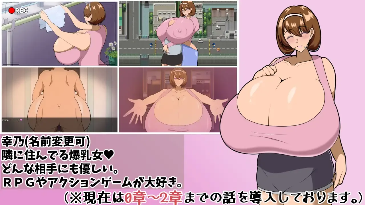 Image of Reminiscence page 2 full