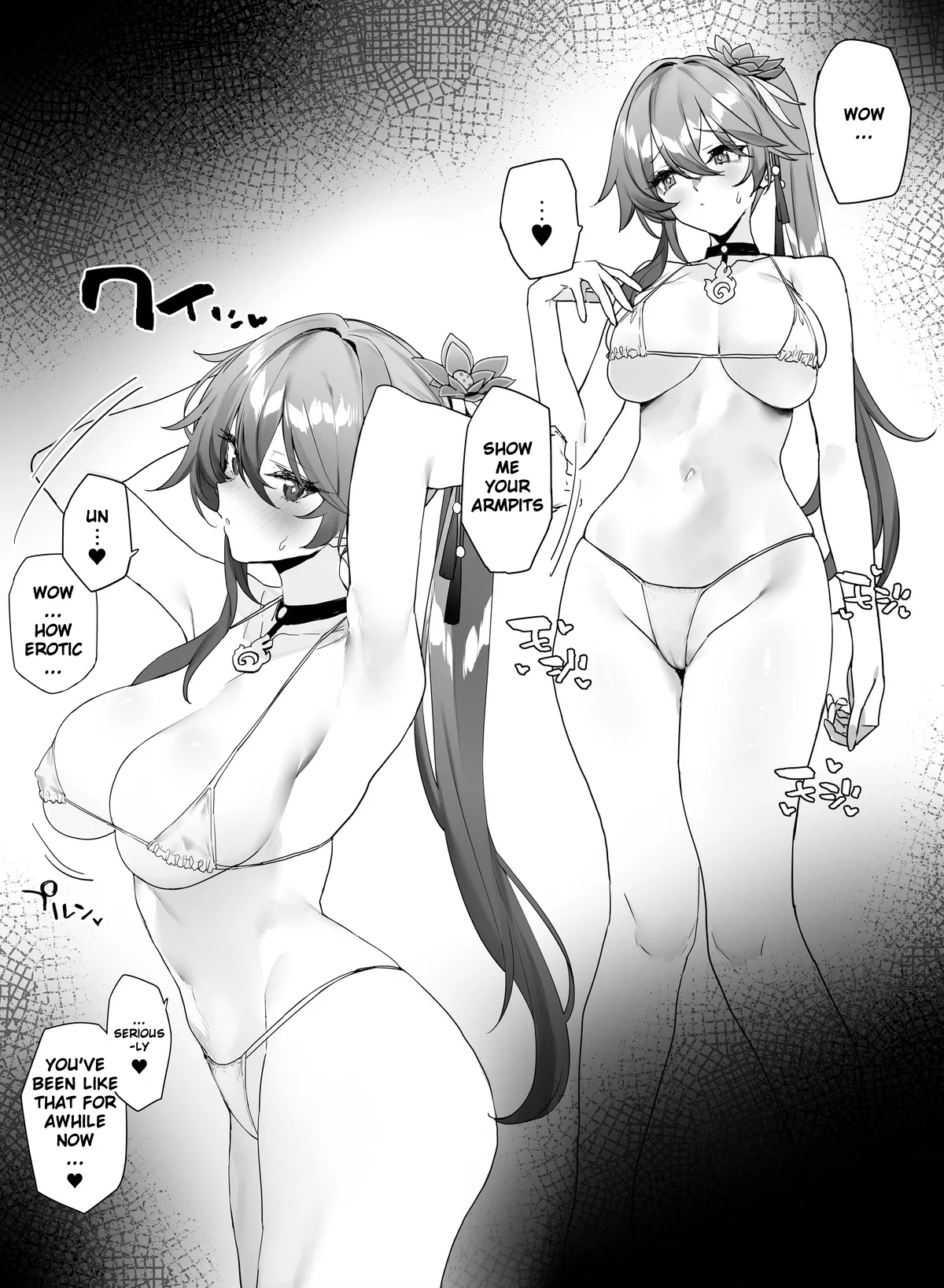 Ichaicha suru page 2 full