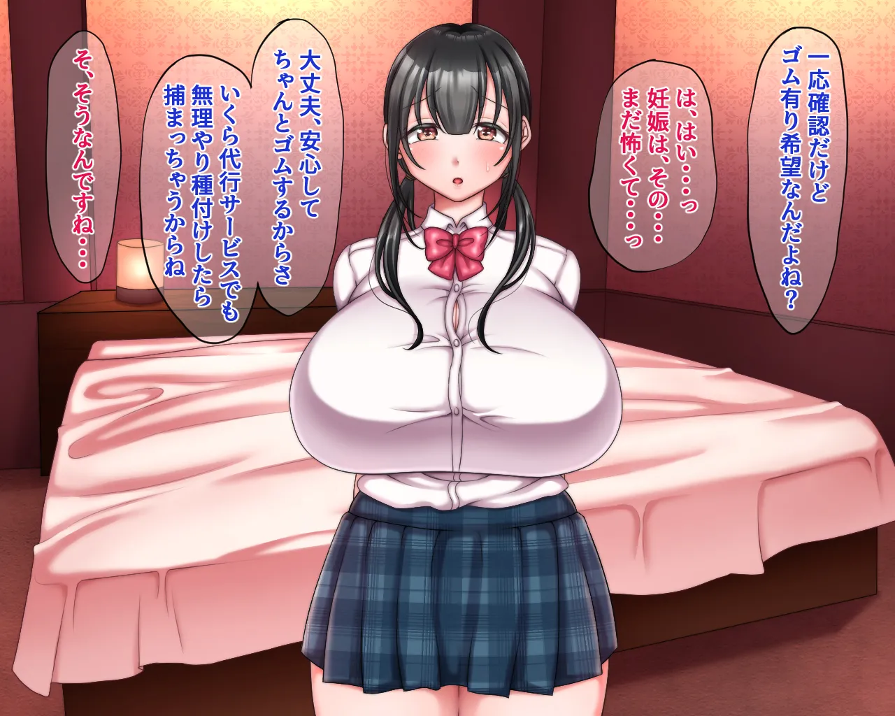 Shoushika o Fusegu Tame no Haramase Daikou Service ga Atarimae ni Natta Sekai ~Sakuragi Momoka Hen~ page 5 full