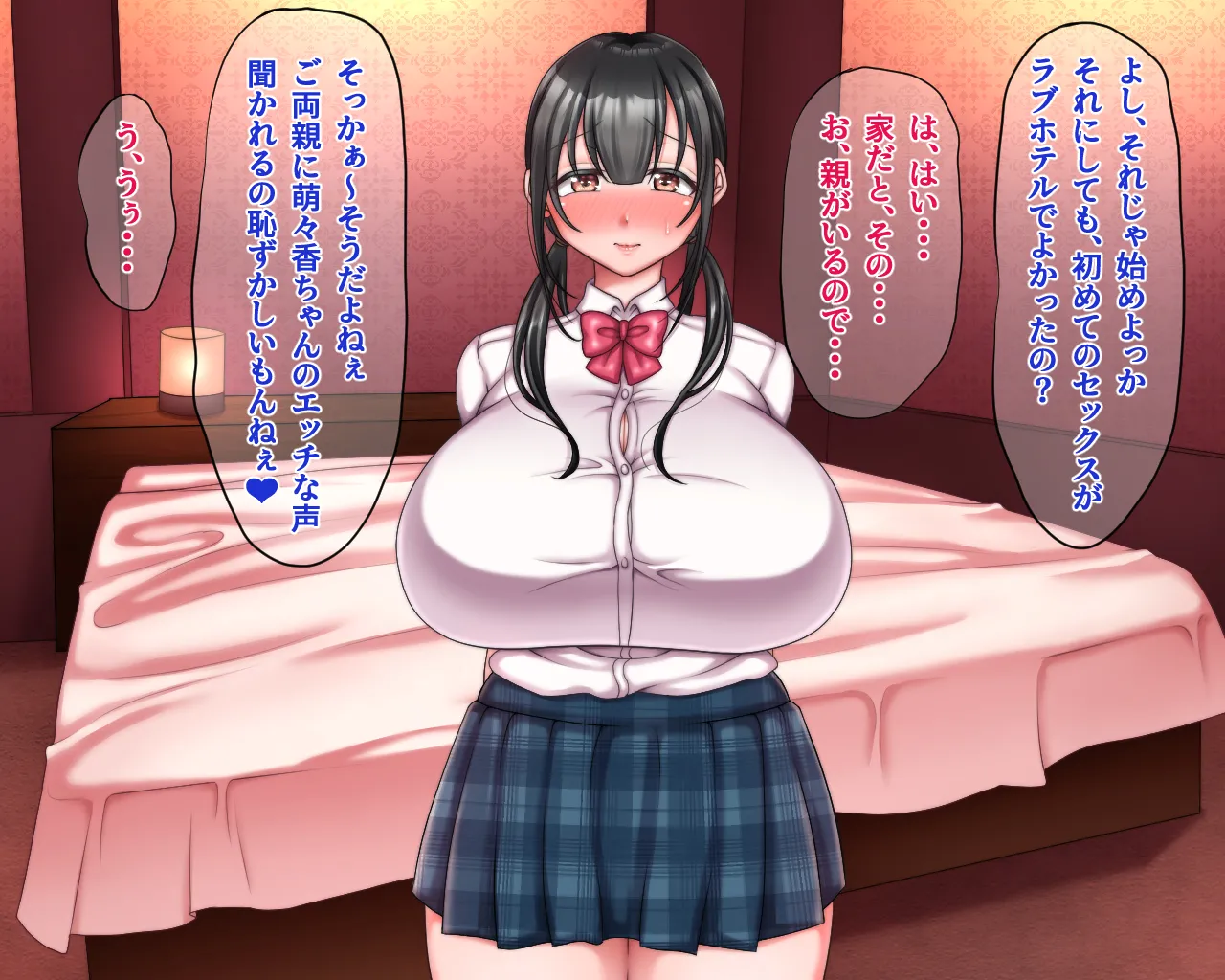 Shoushika o Fusegu Tame no Haramase Daikou Service ga Atarimae ni Natta Sekai ~Sakuragi Momoka Hen~ page 6 full