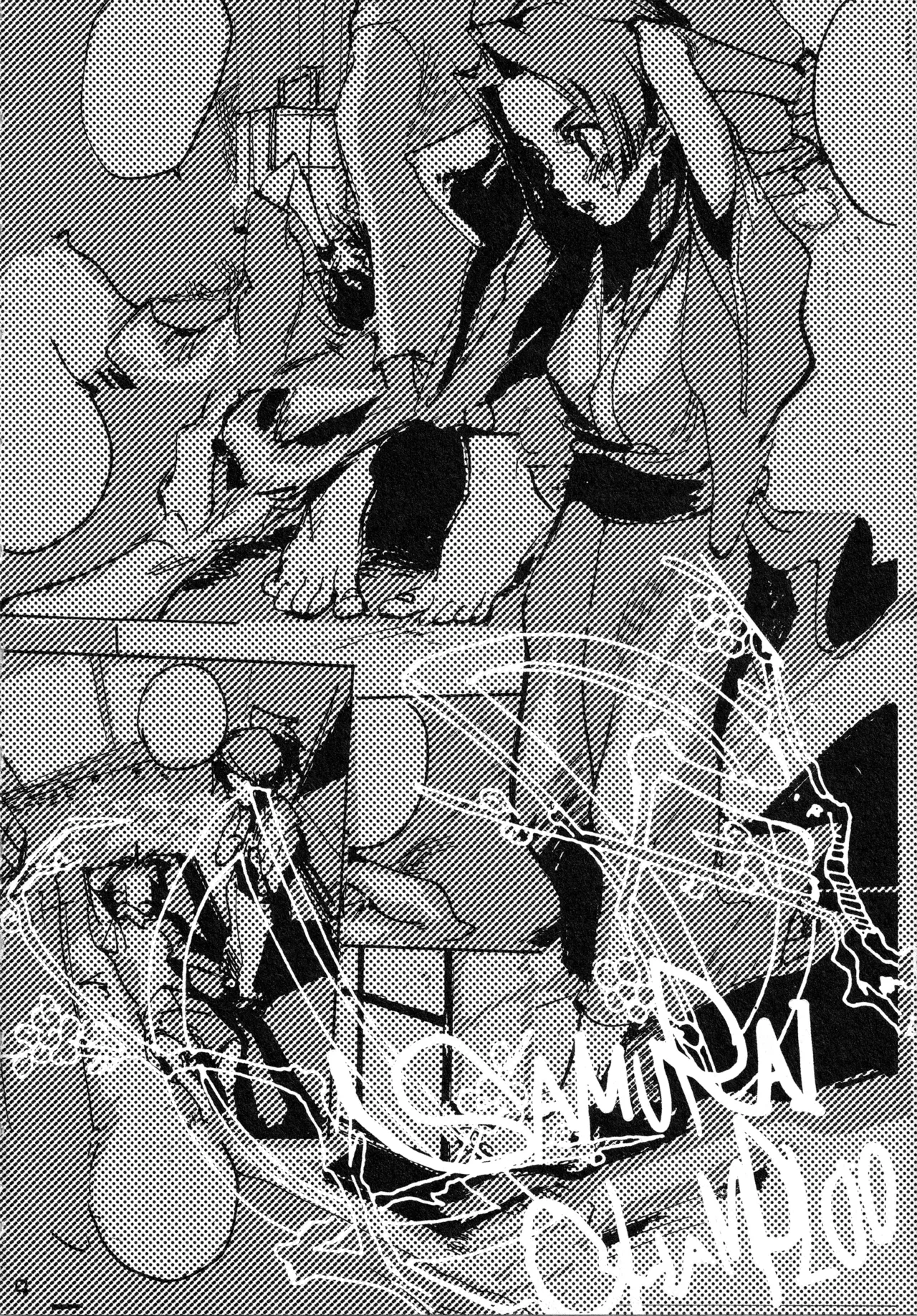 RISIN'DOG page 3 full