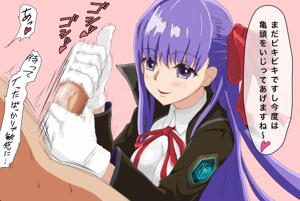 BBちゃんのマスターいぢめ page 2 full