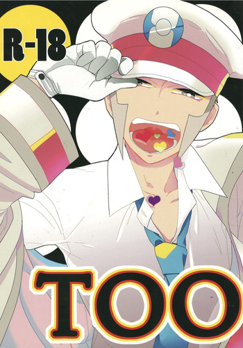 TOOOOK! – Pokemon dj cover