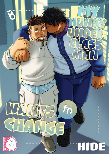 My Hunky Underclassman Wants to Change cover