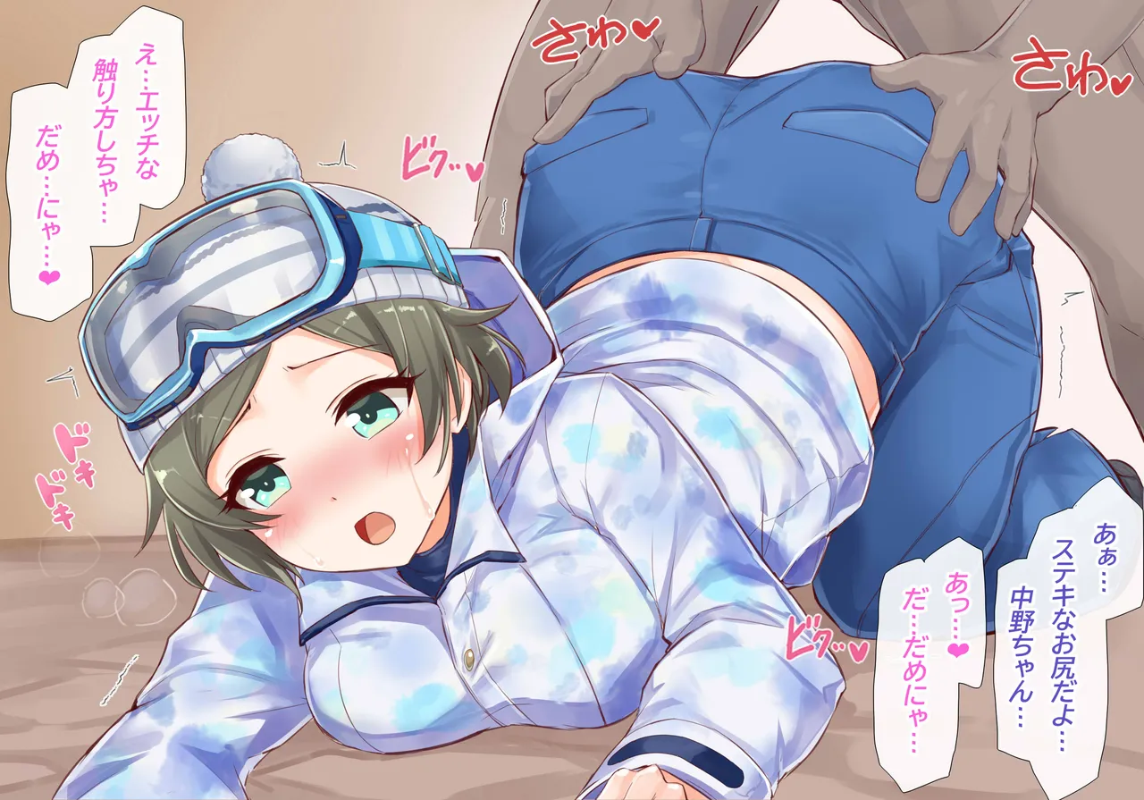 聖根スコスコ高校 25発目 page 3 full