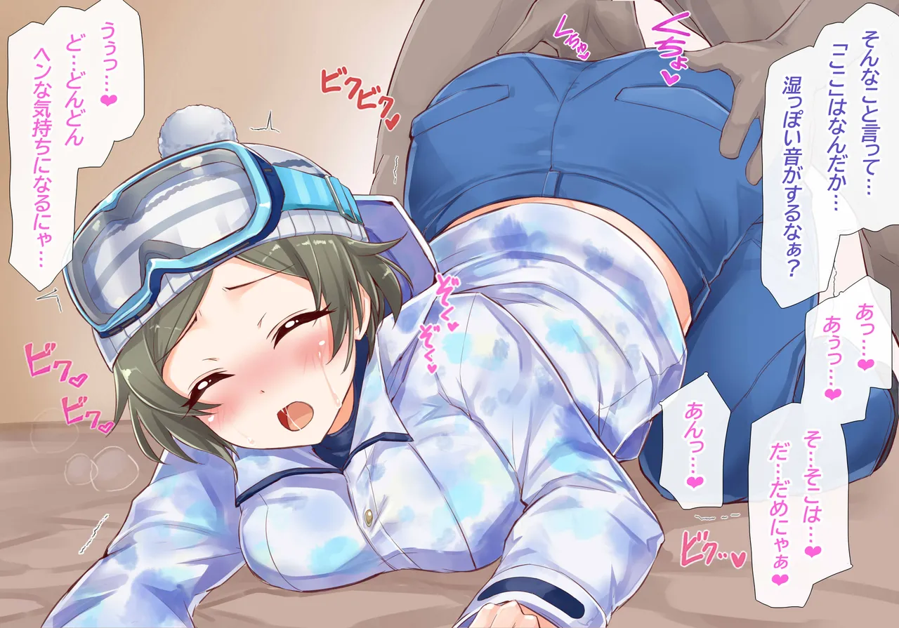 聖根スコスコ高校 25発目 page 4 full