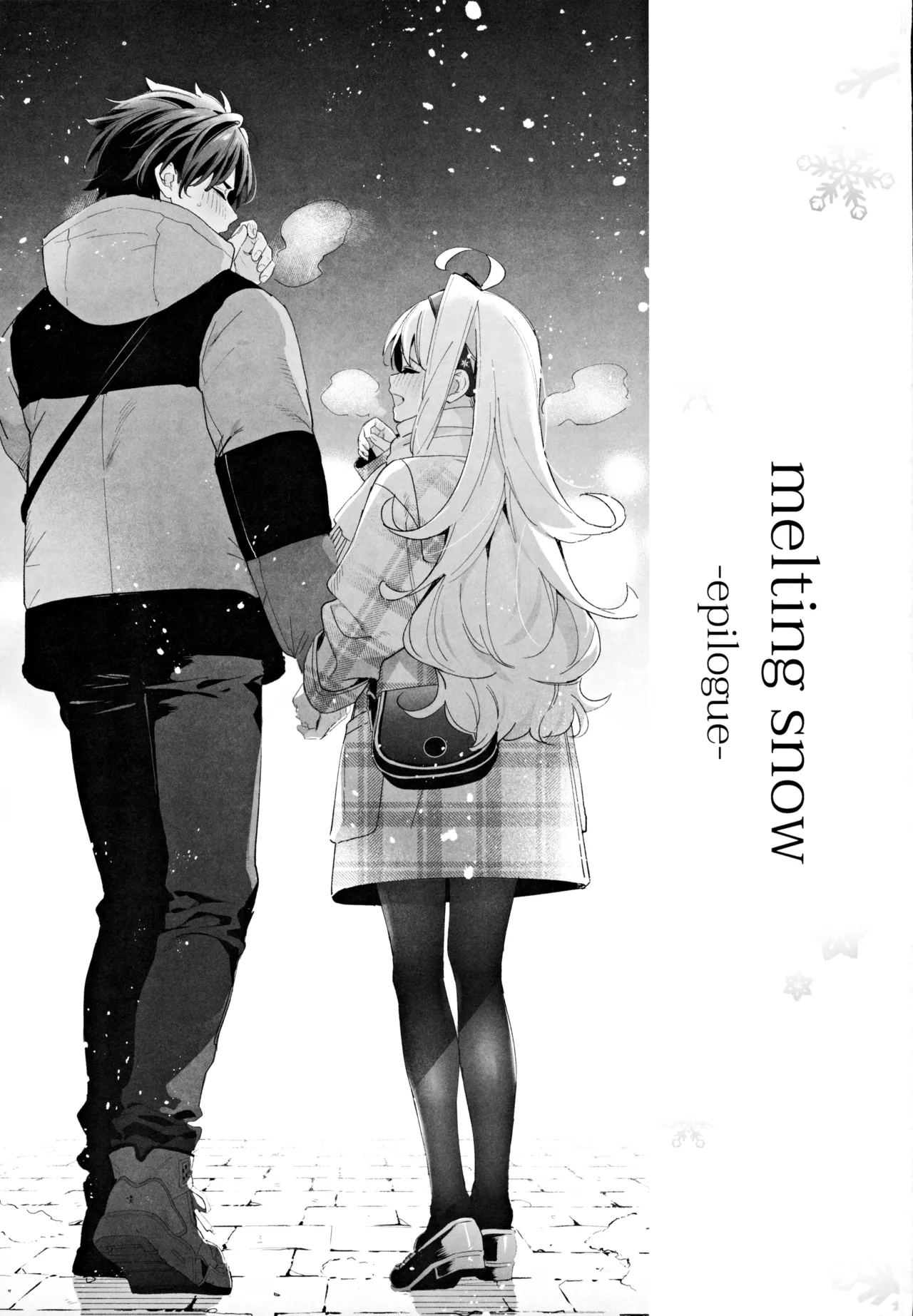 melting snow -epilogue- | 멜팅 스노우 -에필로그- page 2 full