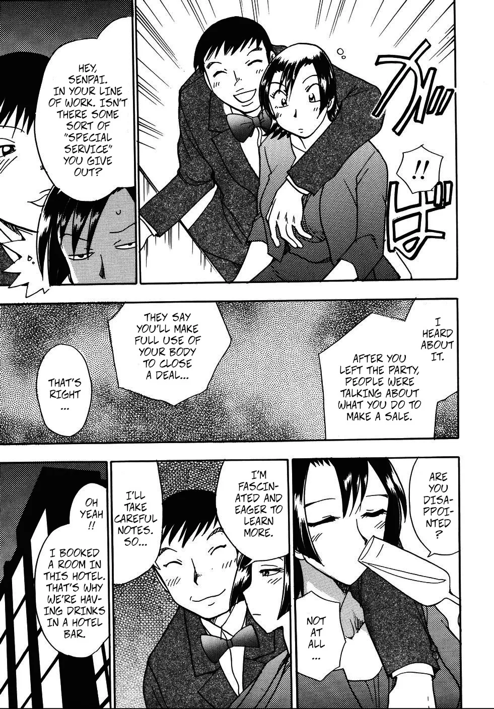Premature Presidents Dinner Party page 7 full