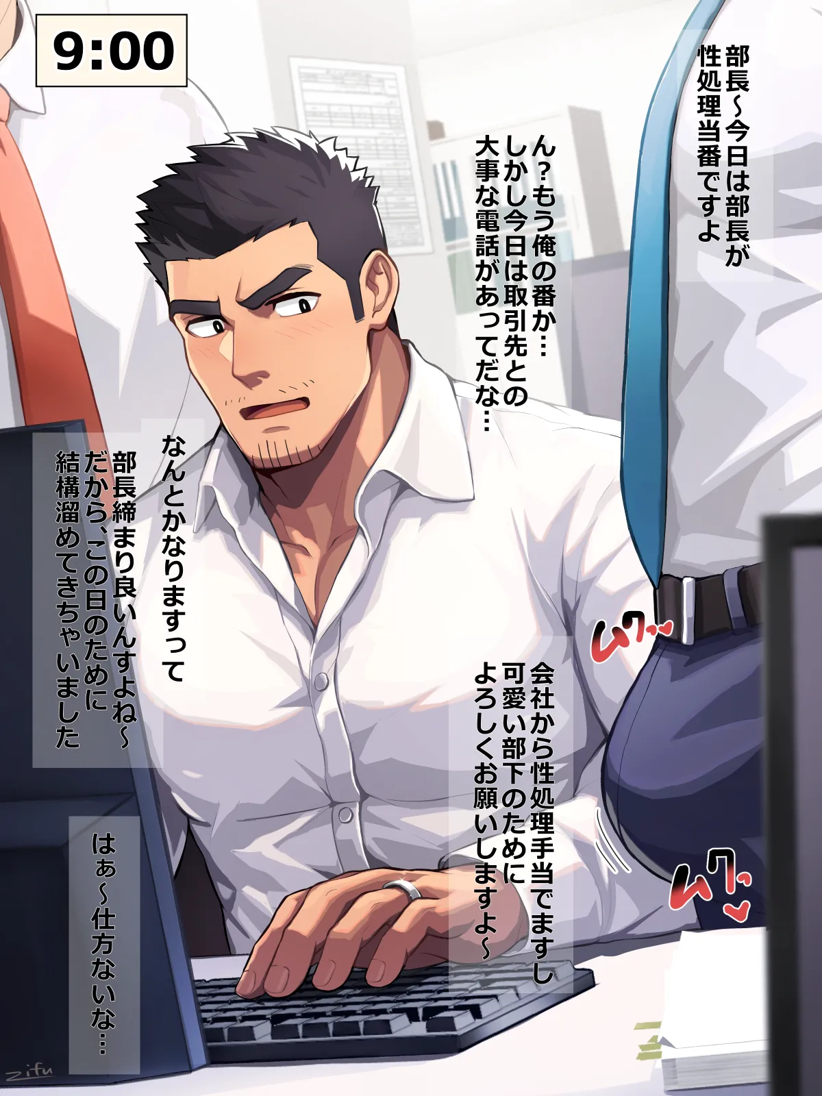 【112】Hold on! Director page 2 full