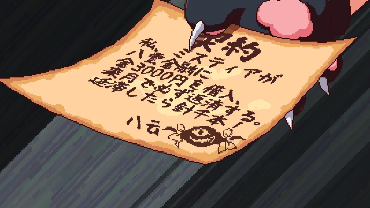 Touhou Mystia's Izakaya page 6 full