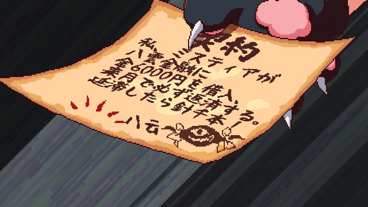 Touhou Mystia's Izakaya page 9 full