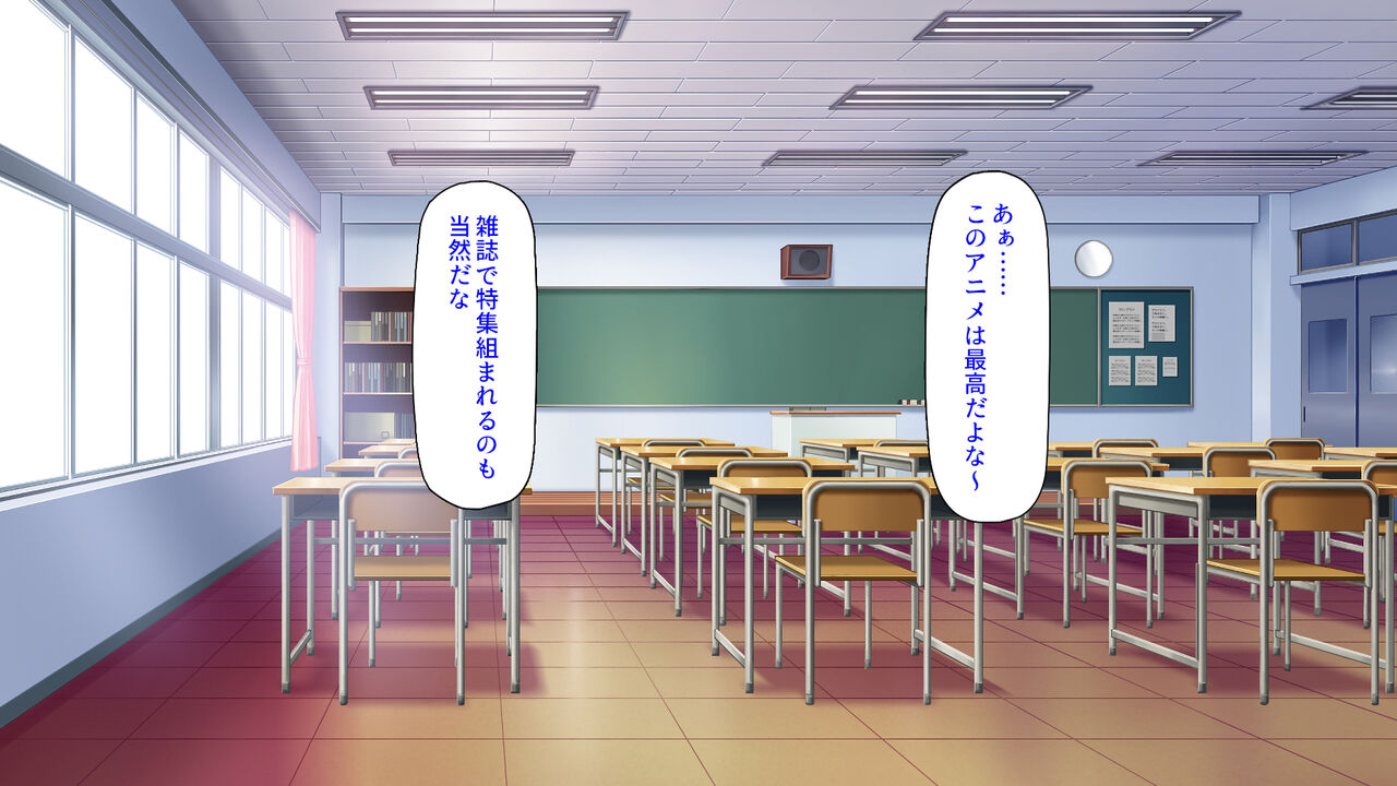 2-Paku 3-Nichi no Haramase Gasshuku ~Ore wo Mikudashite Kita Omaetachi wo Zettai Haramaseru~ page 3 full