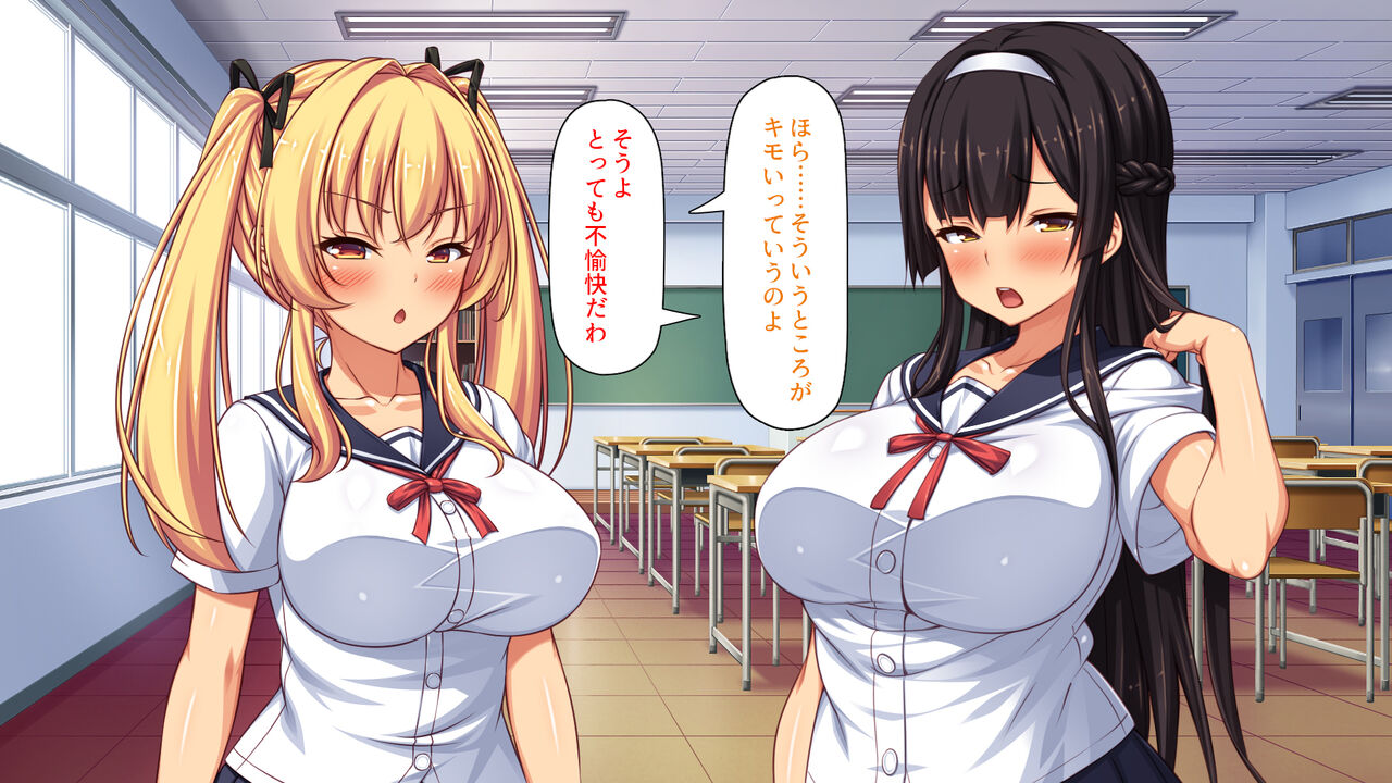 2-Paku 3-Nichi no Haramase Gasshuku ~Ore wo Mikudashite Kita Omaetachi wo Zettai Haramaseru~ page 9 full