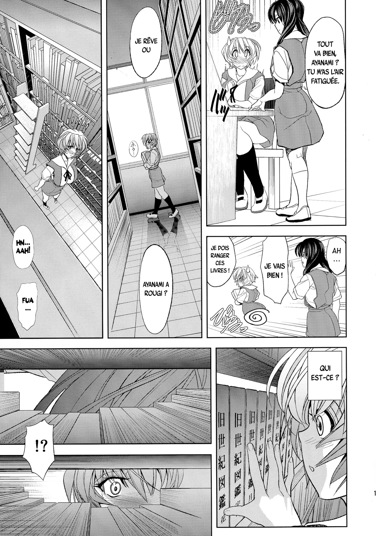 Kashidashichuu page 10 full