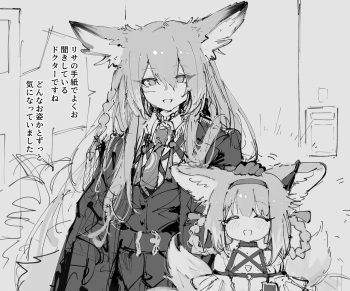 催眠スズママとスズラン cover
